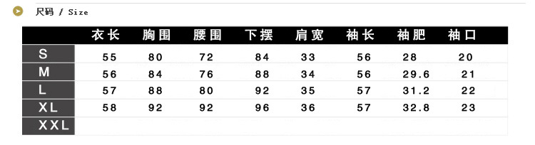 服装鞋帽箱包,钟表眼镜 女装 女式衬衫 爆款2014春秋新款女士弹力棉