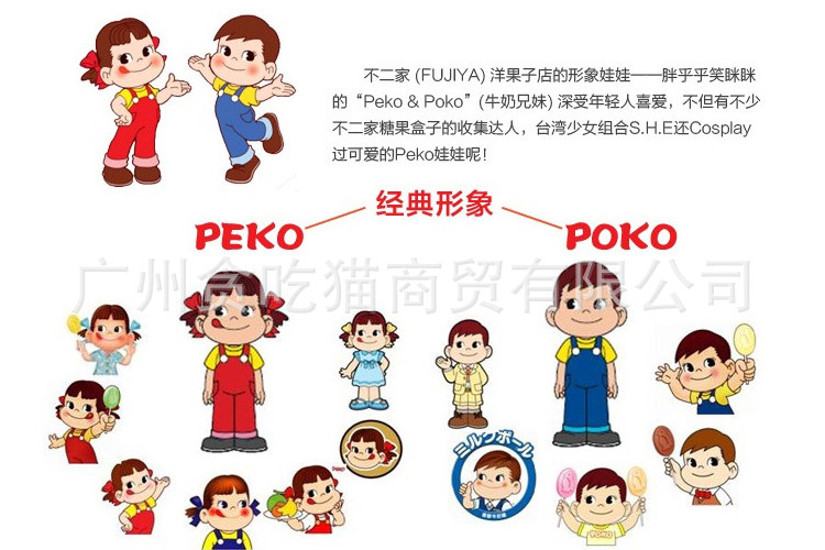 不二家水果味混装大棒棒糖280g*8盒/箱 零食品批发 热销产品