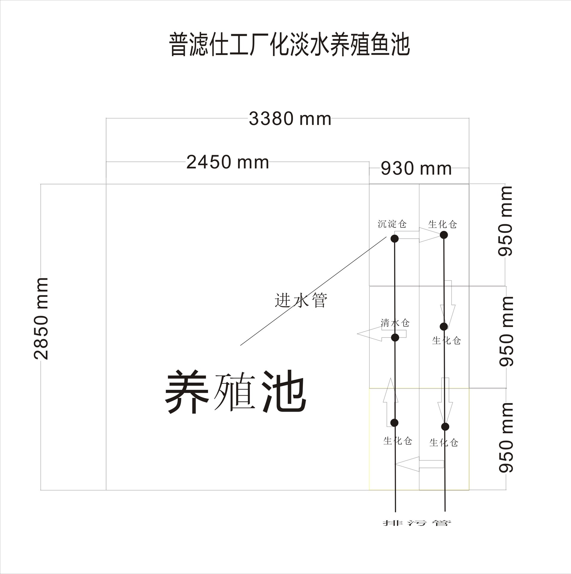 普滤仕玻璃纤维工厂化养殖设备-大型锦鲤养