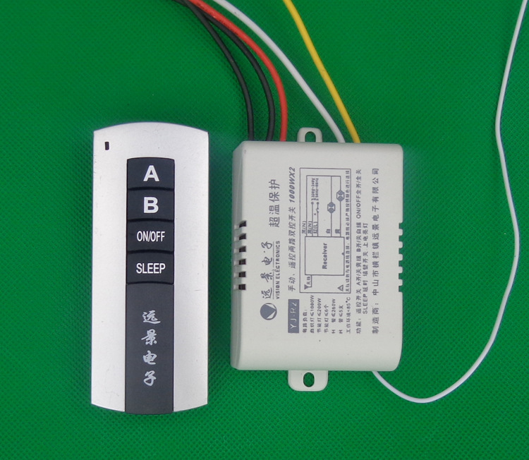 線纜照明 電工電料 電工開關 遠景一路智能數碼無線遙控開關 燈飾燈具