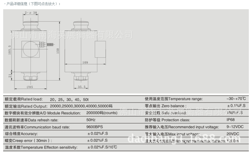 智能生活背后的“精灵”——液位传感器