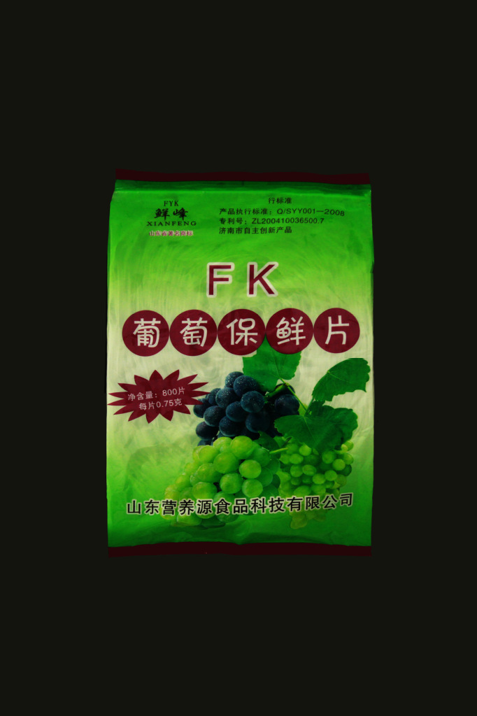 【葡萄保鲜剂 葡萄保鲜片 葡萄保鲜葡萄专用保鲜剂 葡萄专用保鲜片】