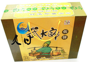 山东阳谷特产 武大郎炊饼芝麻烧饼礼盒 山东名吃 薄脆酥 600g
