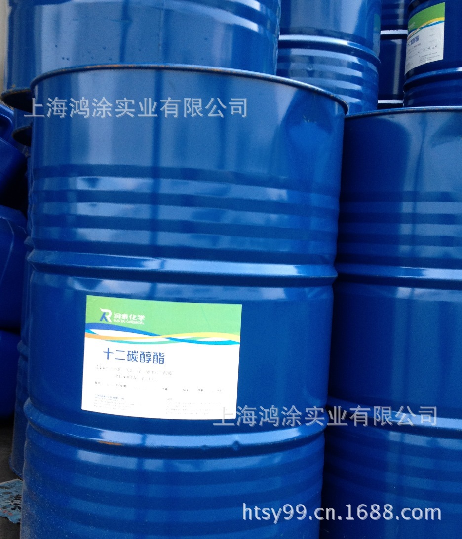 醇酯12成膜助剂 醇酯-12(pph) 十二碳醇酯