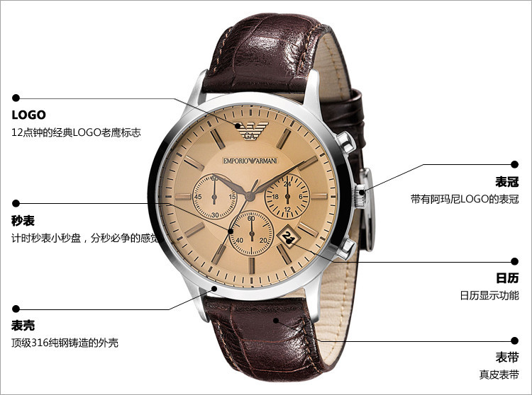 批发男士皮带防水石英表ar2432ar2447ar2433