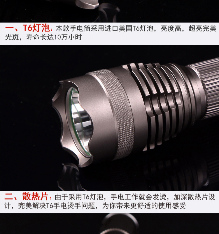 极限神火进口cree t6 led 强光远射充电手电筒 纯铜26650手电筒短