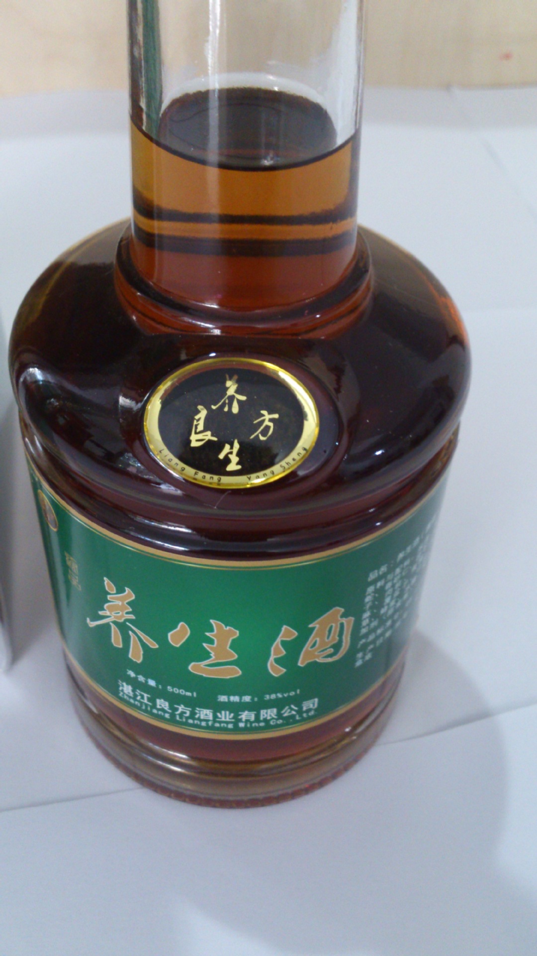 良方酒业 养生酒500ml/瓶 酒 药酒 养生保健酒 药酒批发图片_5