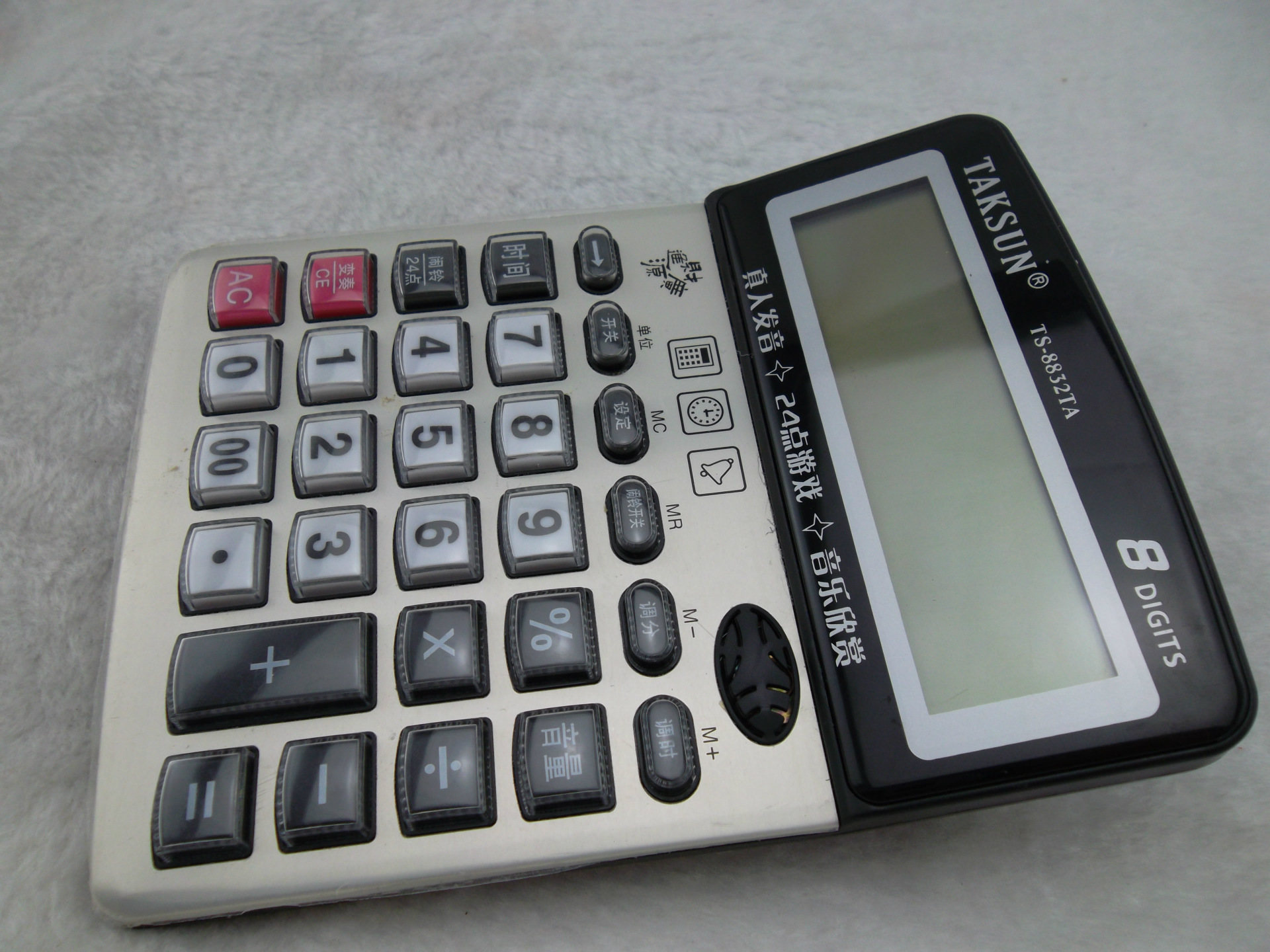 ts8832taв칫רͼ