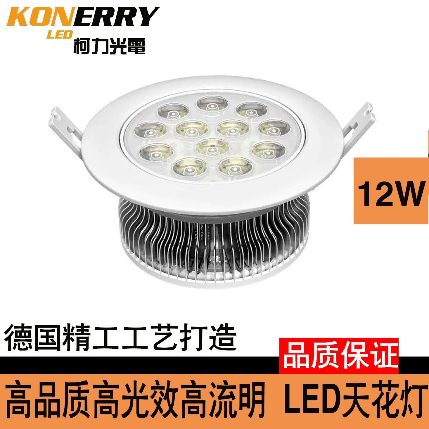 LED天花灯-【品牌集采】天花灯,LED天花灯厂家批发,LED照明灯具,LED筒