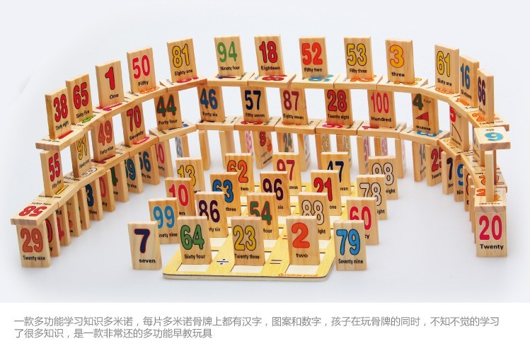 益智玩具 幼教 巧之木运算多米诺