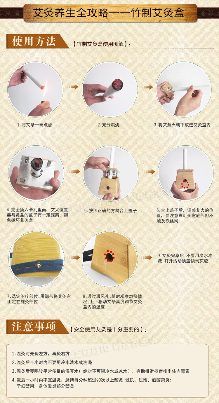 爱康牌 精品楠竹制5孔艾灸盒|五孔艾灸温灸盒温灸器 厂家批发