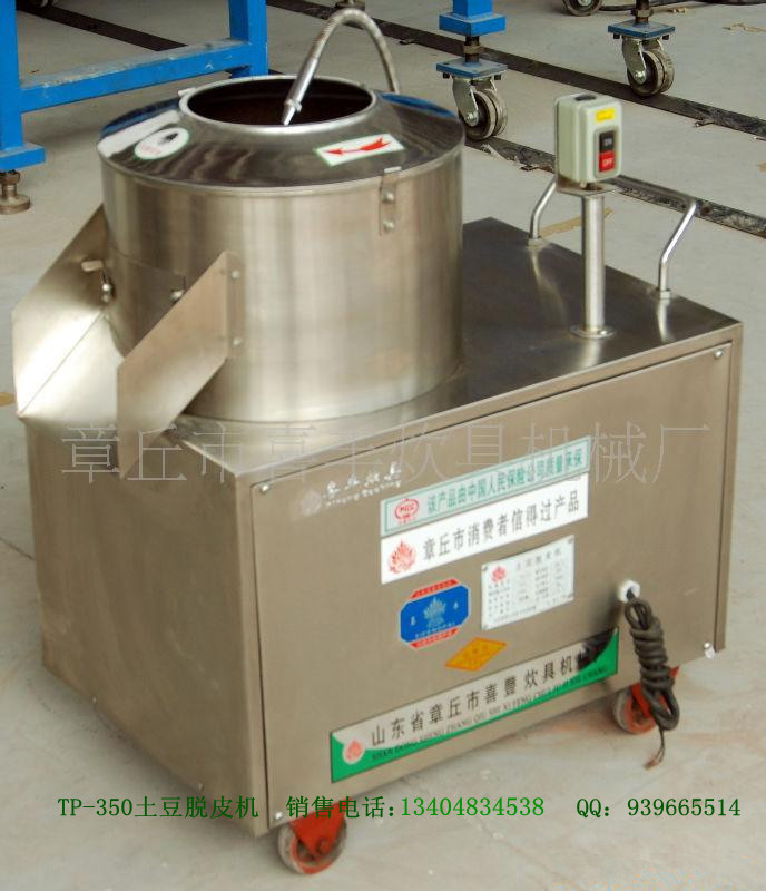 桔梗脱皮机