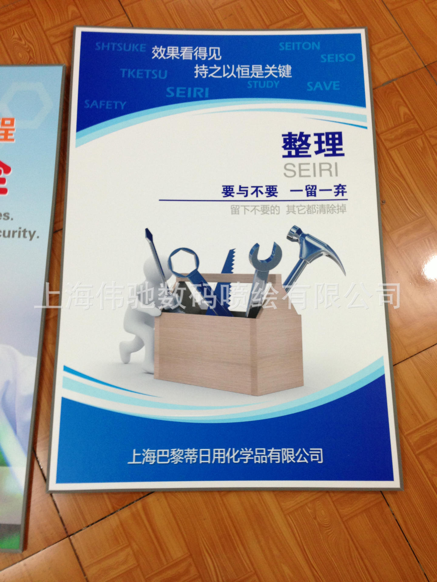 pp写真kt板,pp写真裱kt板,kt板写真道具,裱写真广告牌