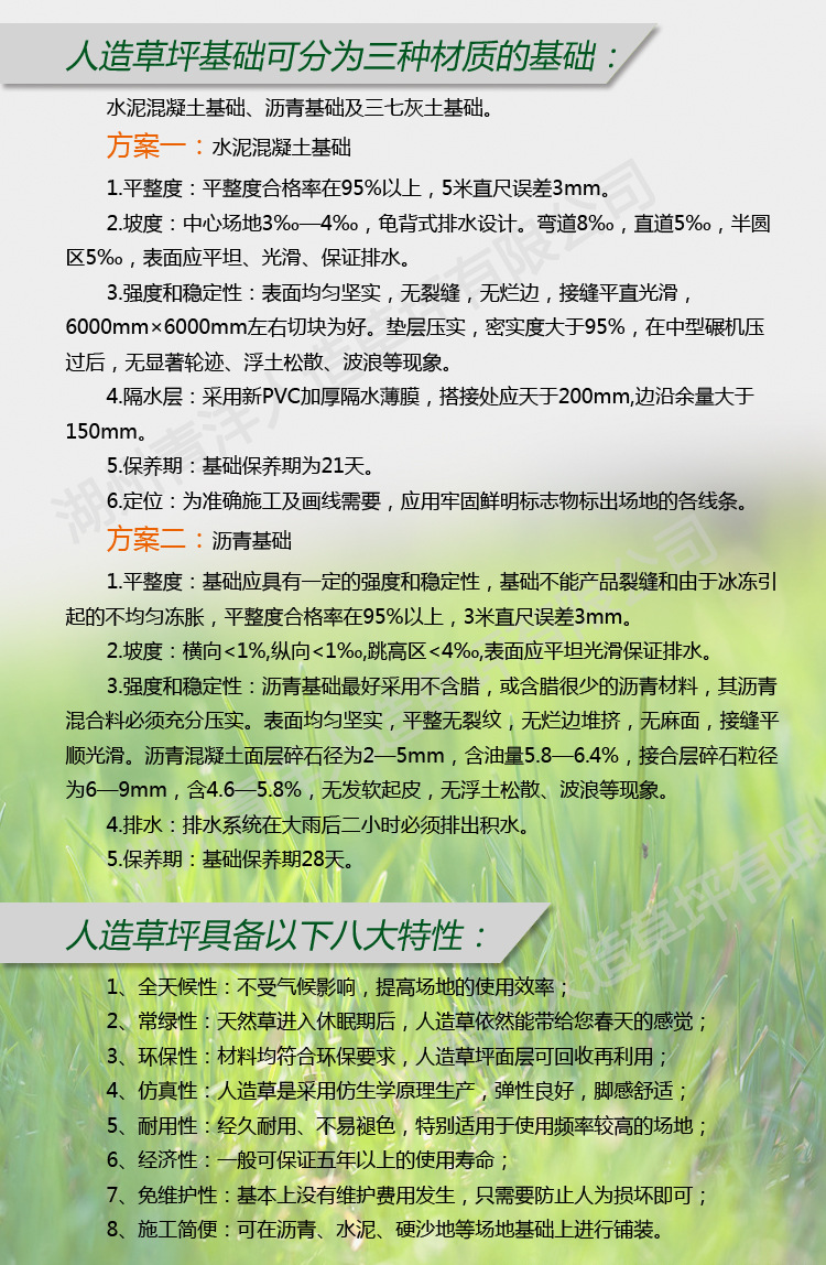 【青洋】高档场所铺设使用人造草坪 仿真假草坪 人工地垫