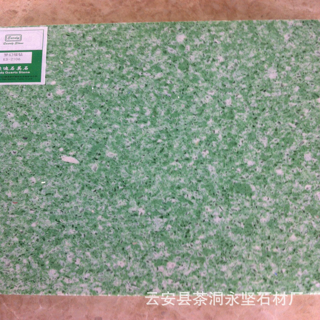 人造石加工