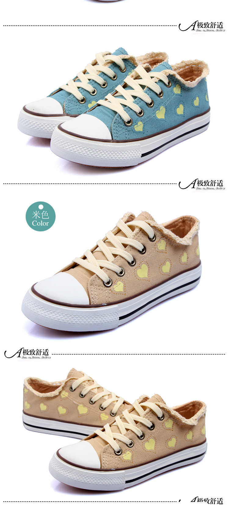 新款正品 女鞋休闲运动 时尚潮流款韩版 爱心款 学生帆布鞋f22