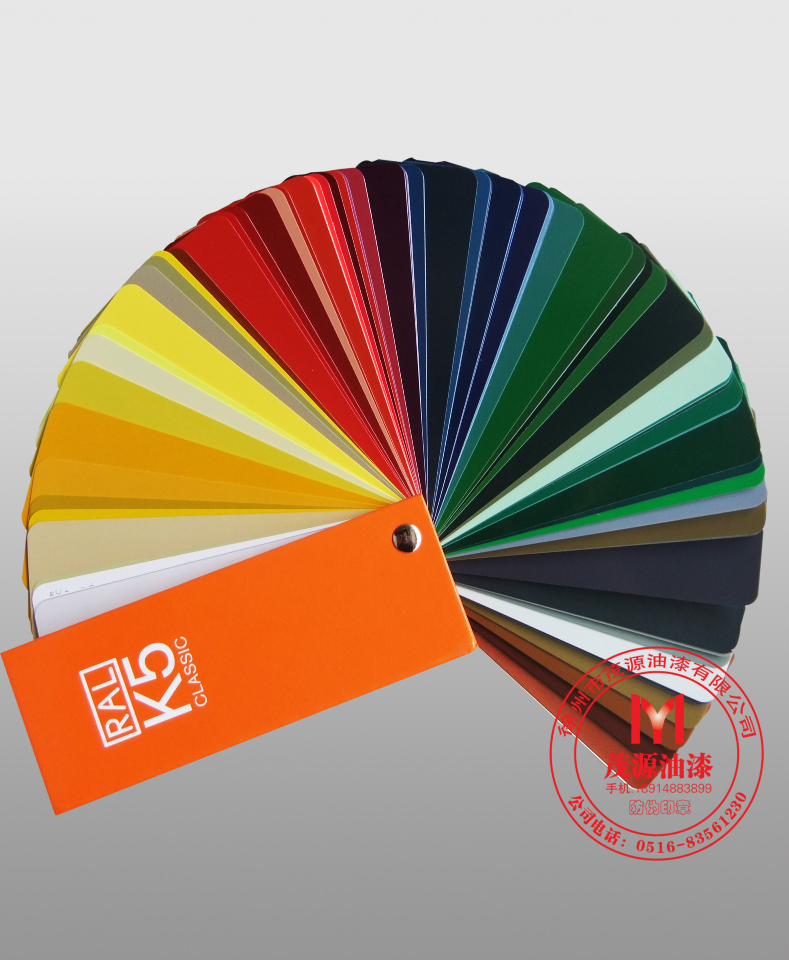 ral油漆,潘通油漆,ral色卡油漆,潘通色卡油漆,国标色卡图片_5