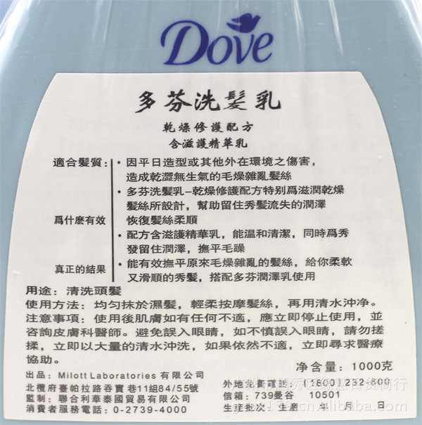 多芬洗面奶_洗面奶包装_那种品牌的洗面奶好(2)