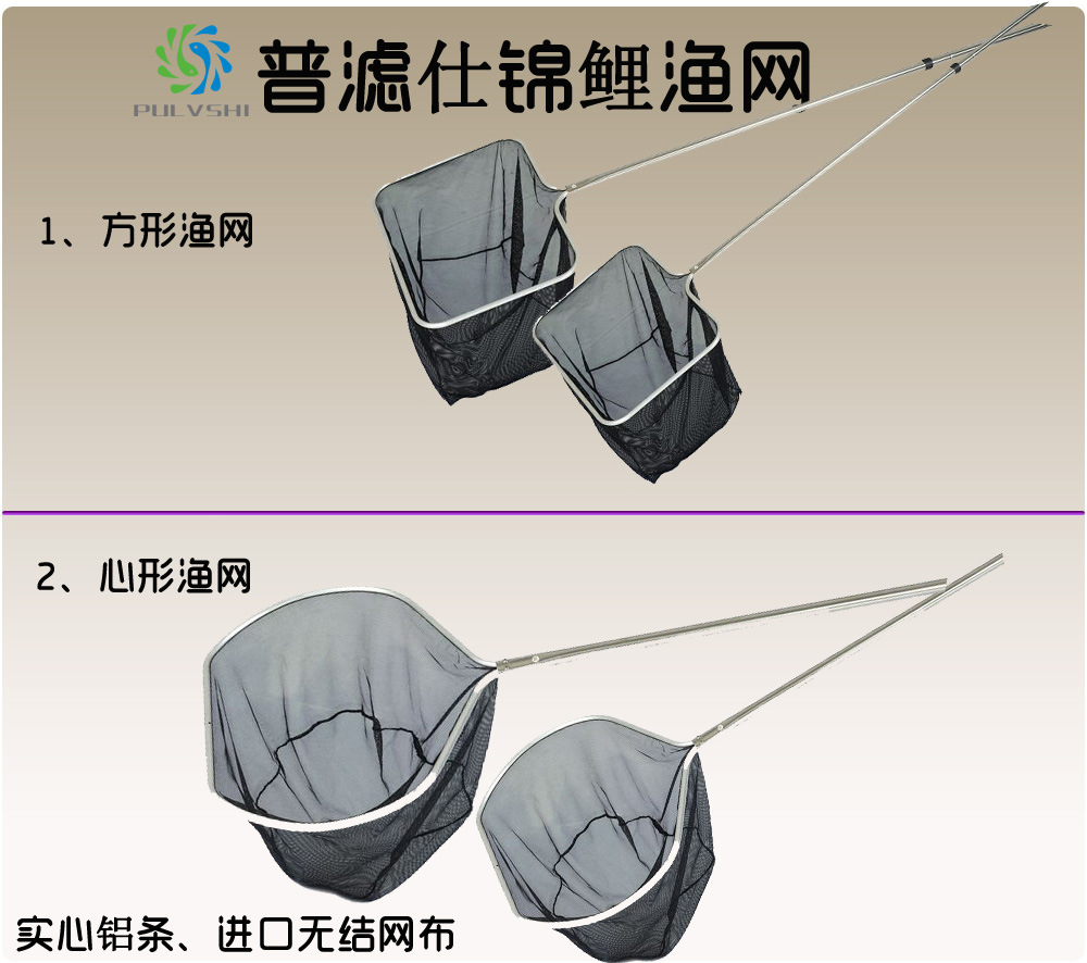 普滤仕鱼池捞树叶专用 耐用网捞