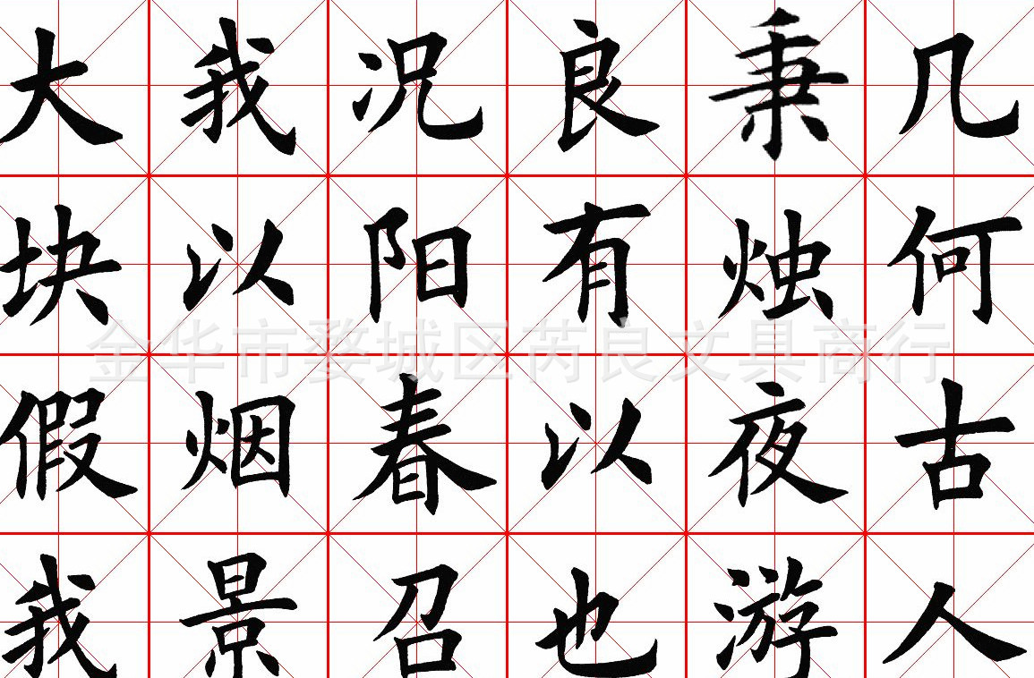 鑫雅美4k书法练习用纸书法毛边纸宣纸米格12格色40张装