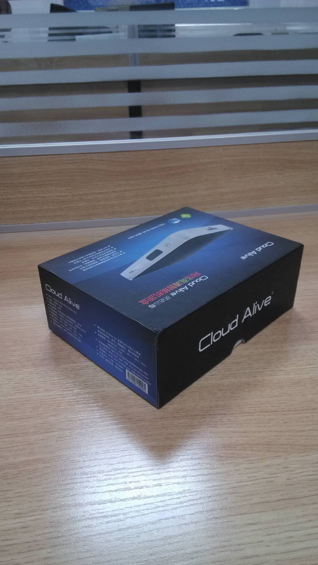 机顶盒包装盒 天地盒包装 平板手机盒 深圳厂家定制 价廉物美