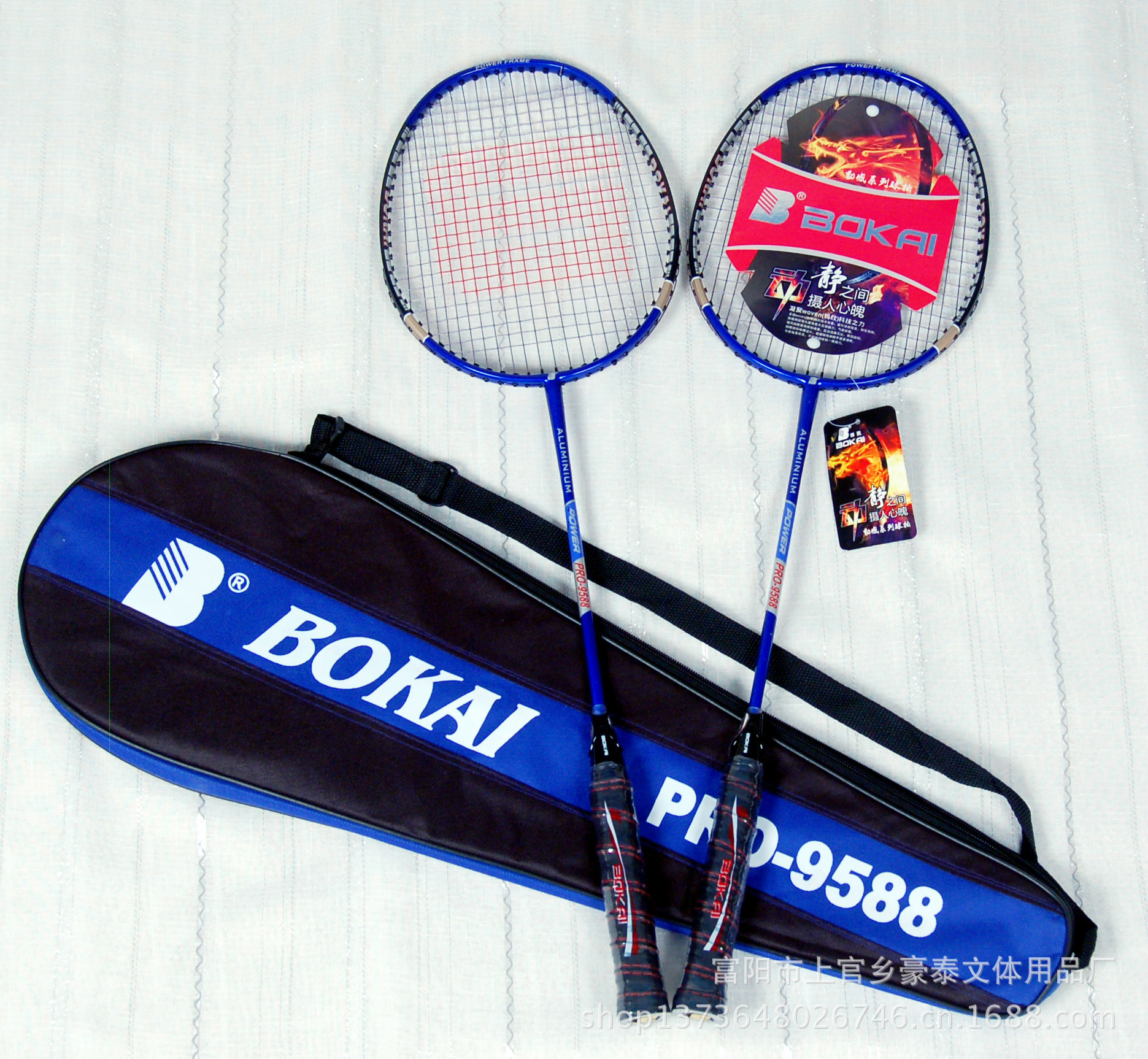 博凯2只装碳素一体拍 避震碳铝羽毛球拍正品 厂家直销/oem可贴牌