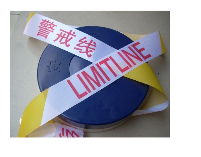 安全线 警戒线 交通隔离线