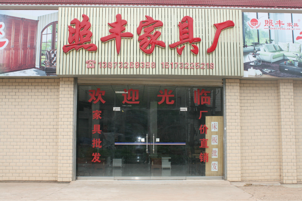 全松木环保家具 儿童青少年 上下床 湘潭