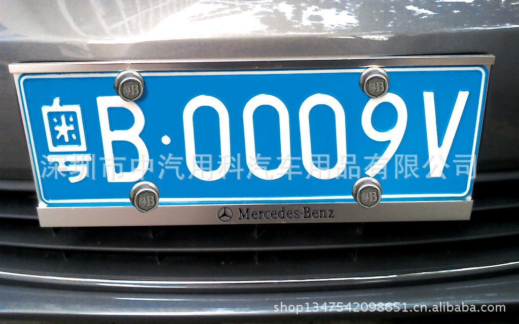 深圳2013新交规车牌框架