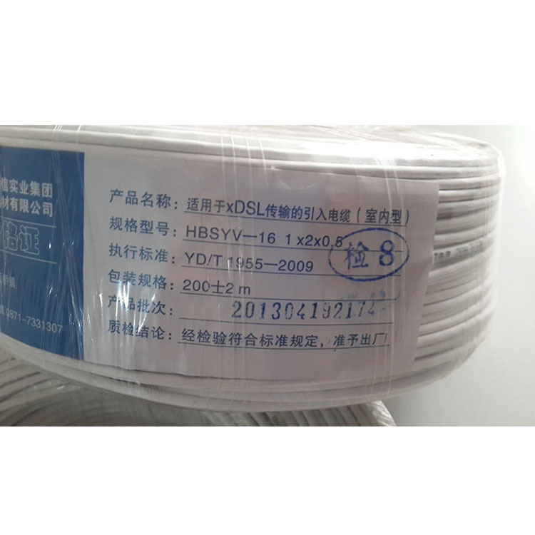 【大板桥YTC 电话线二芯 HBSYV-16 1X2X0.5 云南电信专用200米/卷】价格,厂家,图片,通信线缆,昆明市官渡区东奇通讯器材服务部-马可波罗网