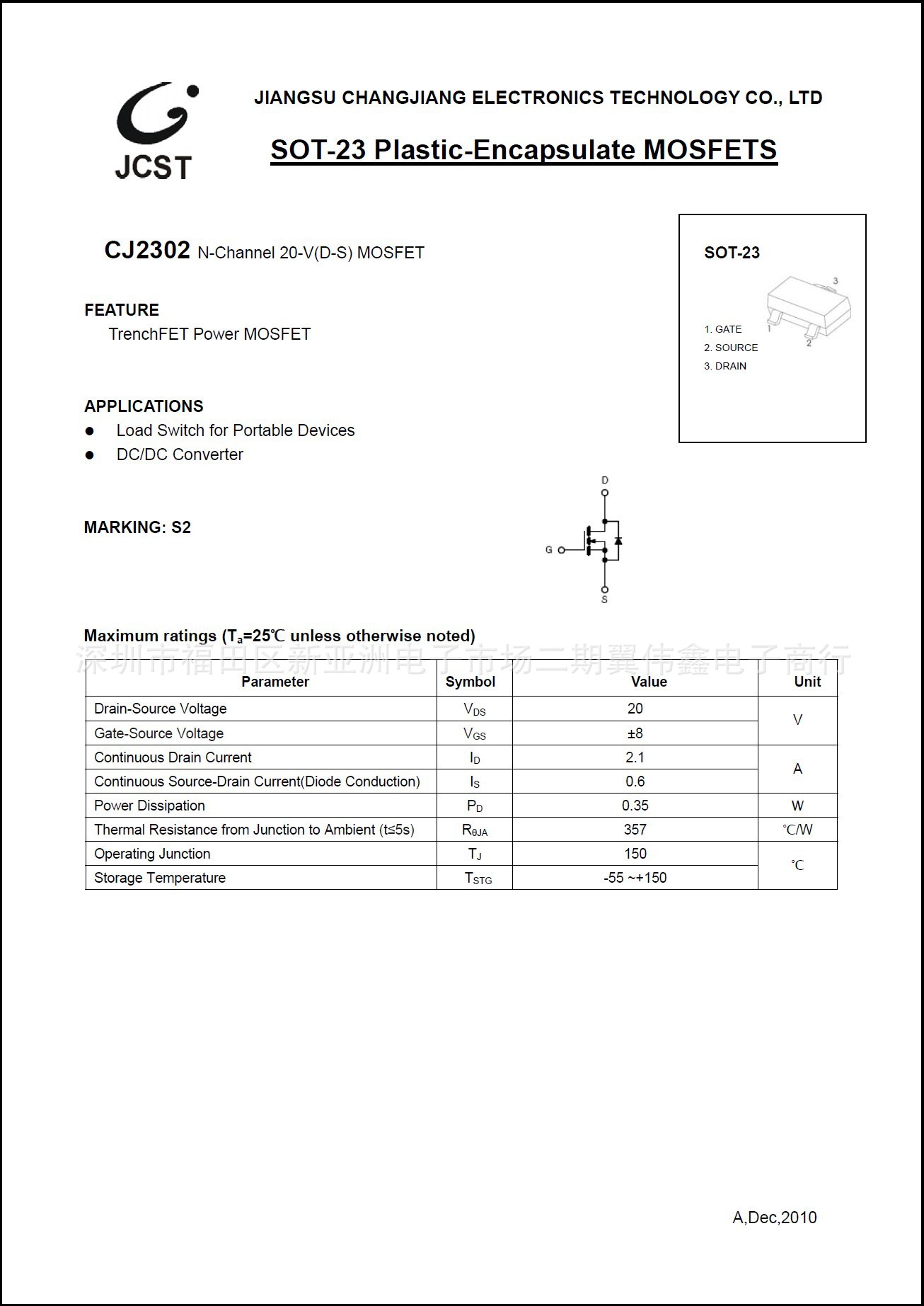 長電三極管 mos管 cj2302 23封裝 場效應管 n-channel圖片_6