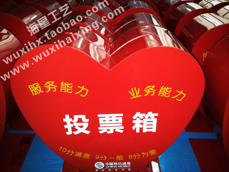 如捐款箱,信箱,投票箱,爱心箱等产品,保证质量有等,外观