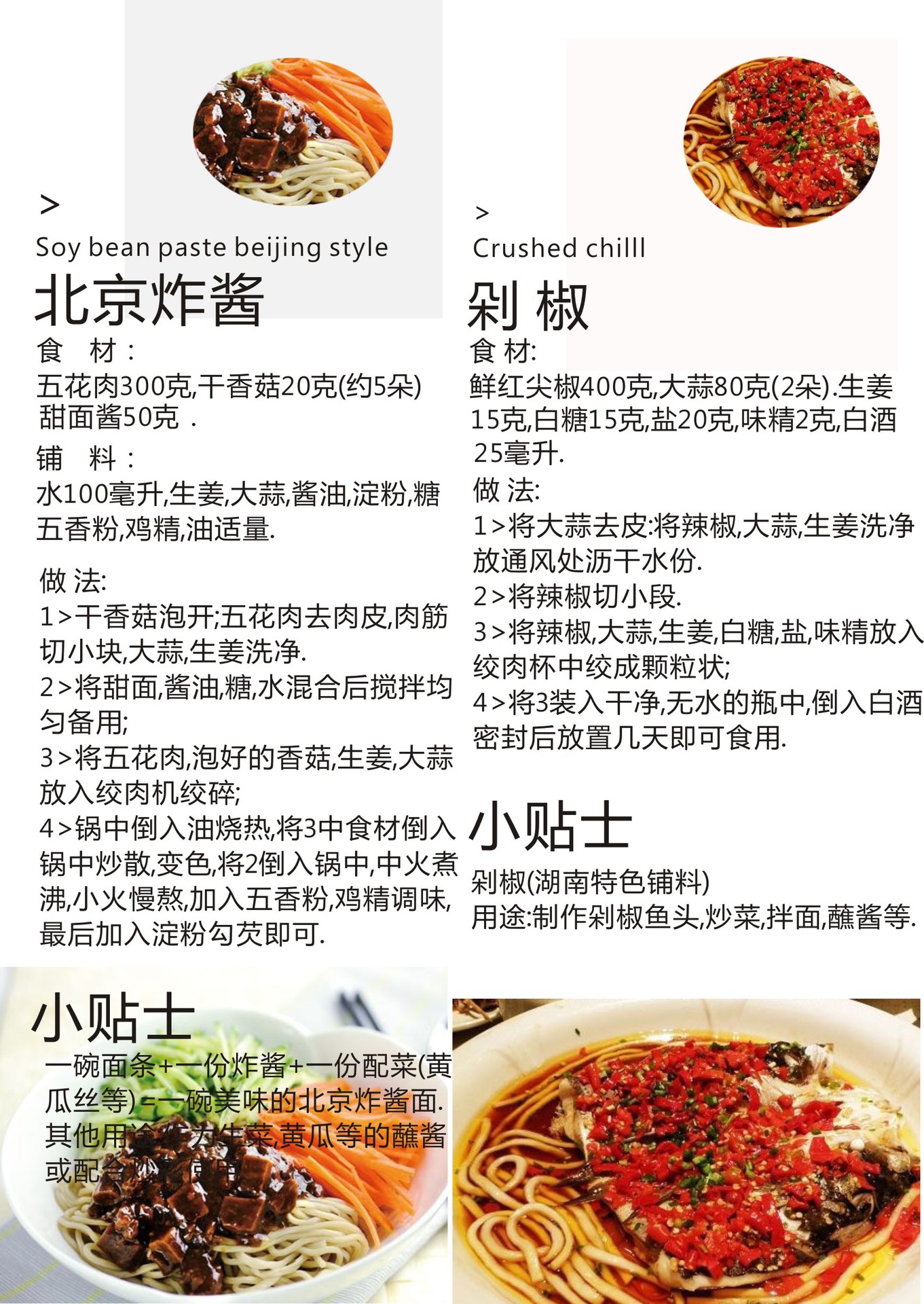 特价雪特朗搅拌/料理机绞肉机婴儿辅食加工机剁辣椒玻璃厂家直销