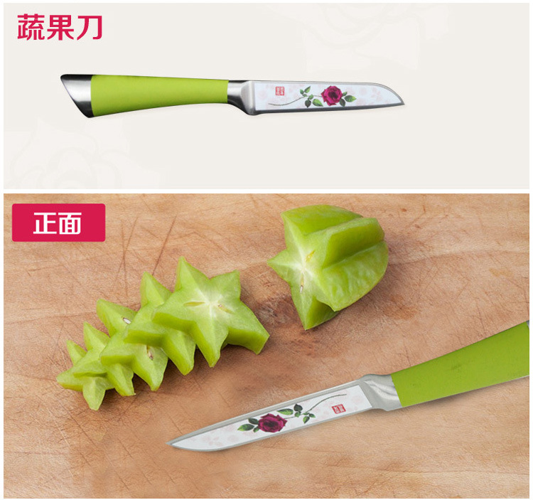 百年蔷薇刀具10