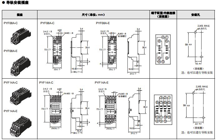 原装正品 欧姆龙中间继电器my4nj my4n-j 12v 12vdc dc12v 14脚