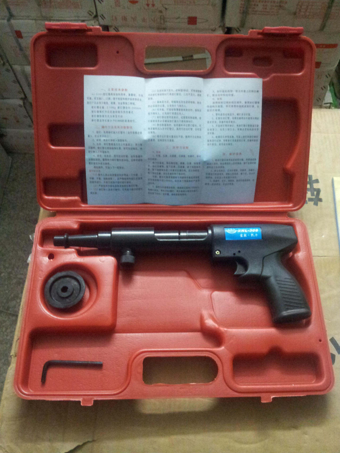 射钉枪自动退壳组件