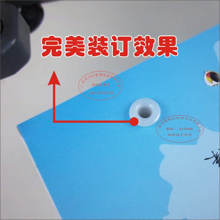 8mm 财务票据装订管 装订胶管 铆管 0.5米长 100支/盒 无烟无味