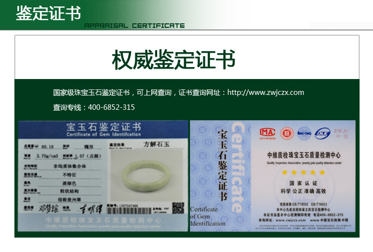 天然玉石批发a货玉一手镯方解石玉镯飘绿花玉镯子正品手镯