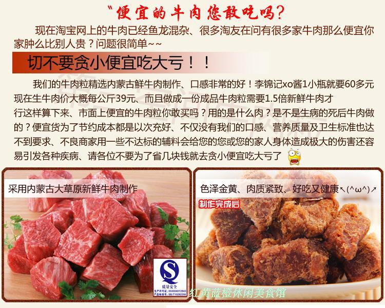 包头食品批发业迎来新发展契机