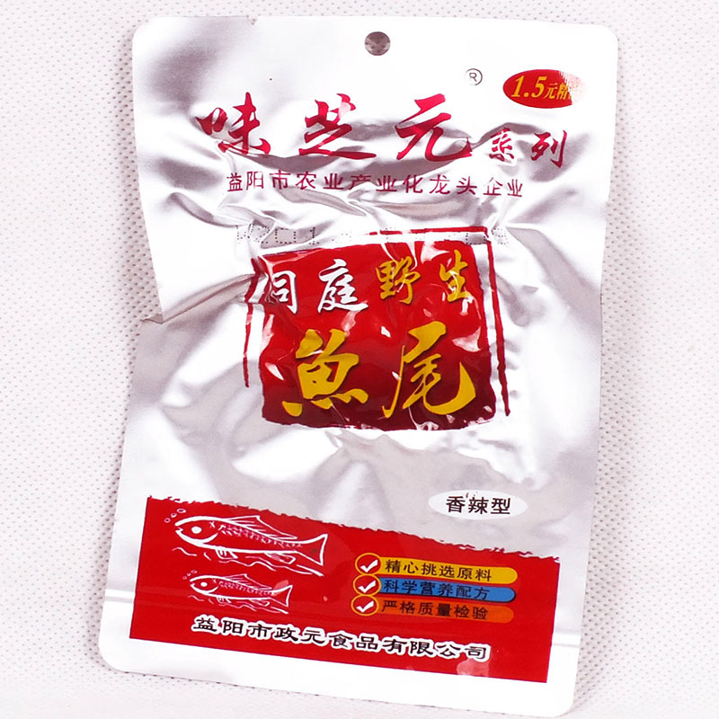 零食味芝元鱼尾26g洞庭野生鱼尾超辣 热销熟食休闲食品 小吃件批