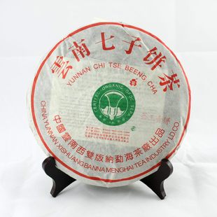 大益普洱茶 2003年大白菜茶王青饼 班章野生有机茶 生茶