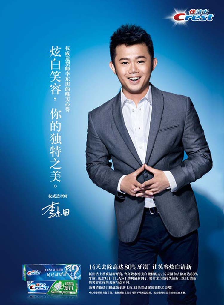 厂家直批佳洁士炫白柠檬茶爽牙膏180g/支 24支/箱 淘宝一件代发