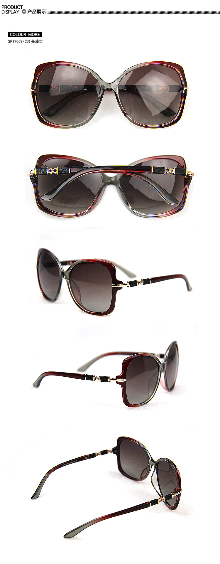 服装鞋帽箱包,钟表眼镜 眼镜 太阳镜,偏光镜,时装镜 2013热销款sissi