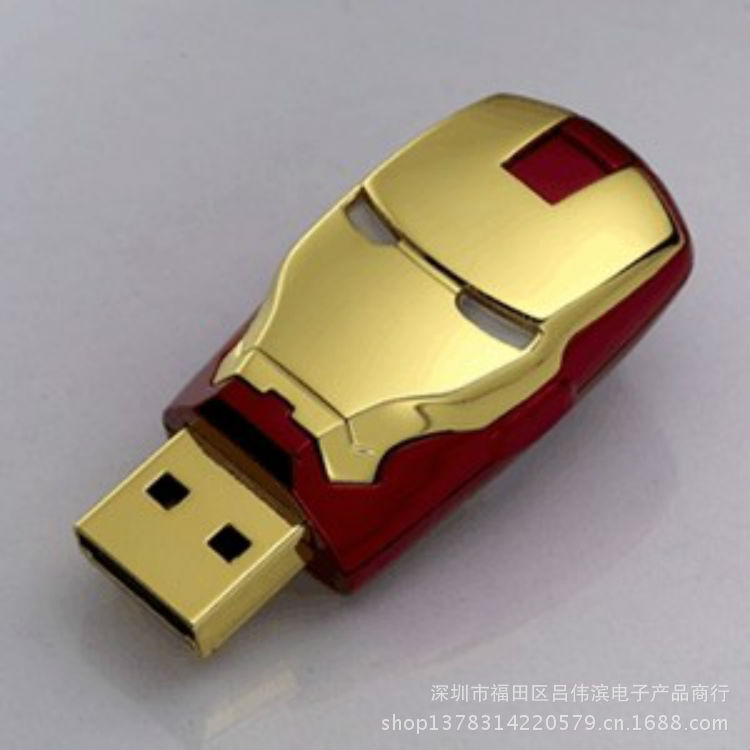 电子礼品批发