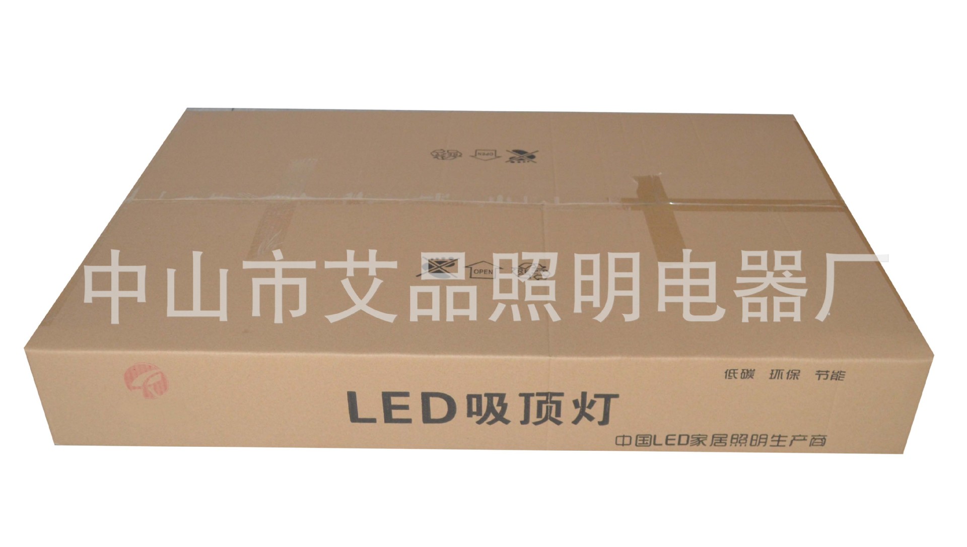 led客厅灯,面板灯,吸顶灯 apkt-7001 80w