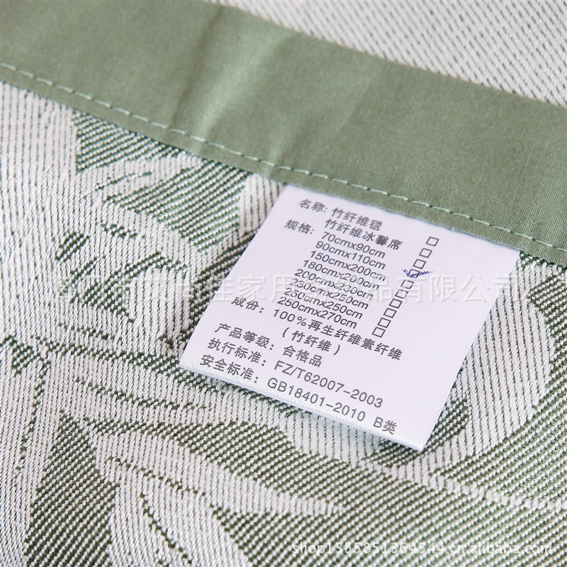 【竹纤维凉席2件套(童席)*】价格,厂家,图片,凉席,海门市艾尚佳家用纺织品有限公司-马可波罗网