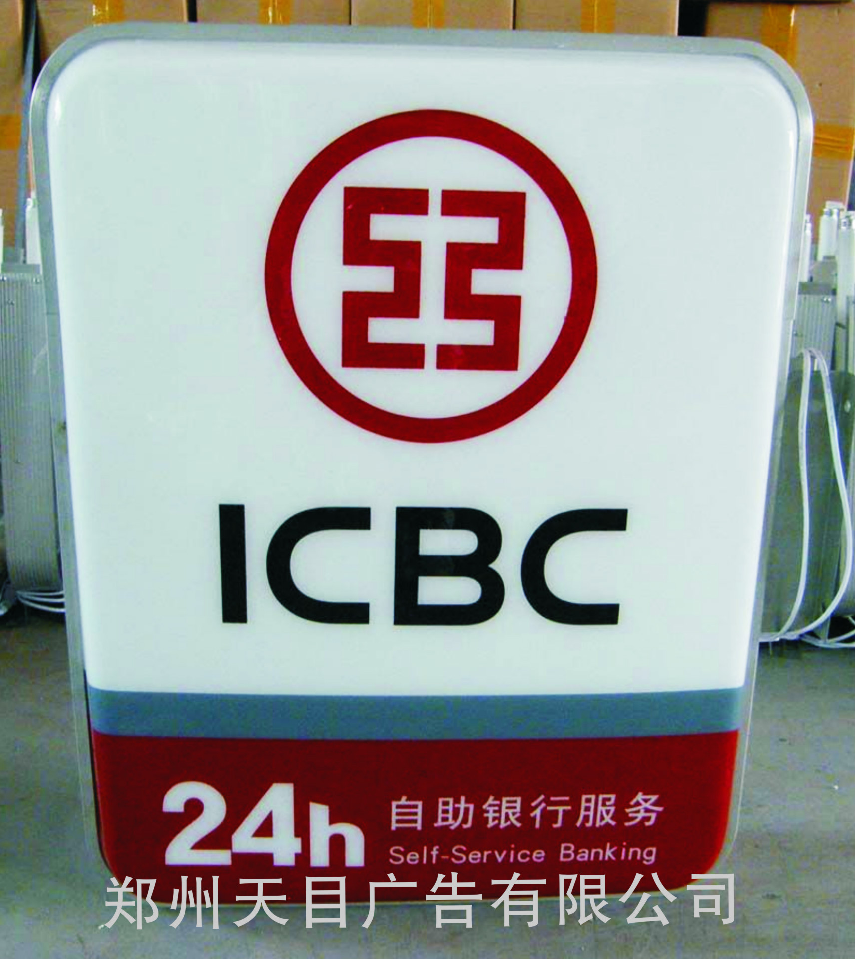 郑州专业批发不锈钢边 吸塑字 吸塑发光字招牌字