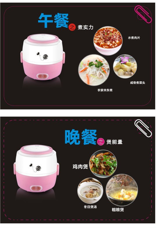 优美诺小电器精品不锈钢电热蒸煮饭盒保温加热蒸蛋迷你蒸煮锅饭盒