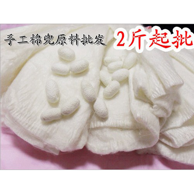 纯蚕丝被原料