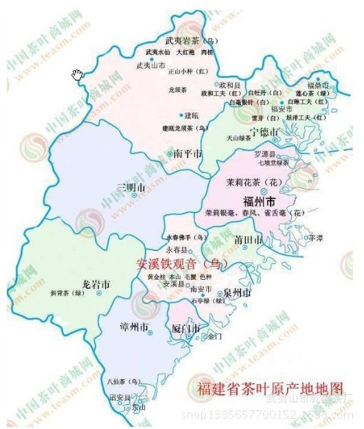 武夷山茶叶地图图片